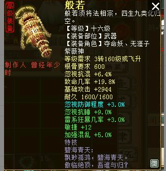 环世界人口上限_凹凸世界金(3)