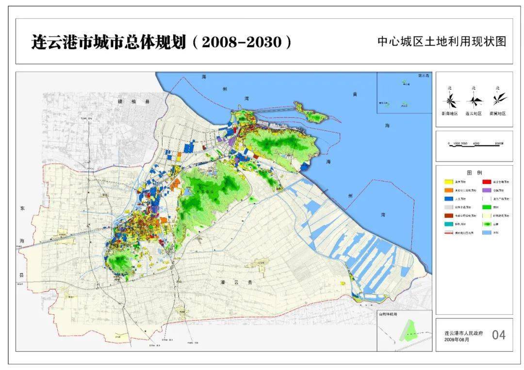 展望未来连云港市城市总体规划20082030年涉及近中远期规划建设