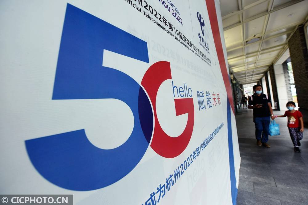 龙巍|我国5G用户突破8000万