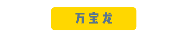 月相|买个月亮戴手腕上!这浪漫你拼不拼?