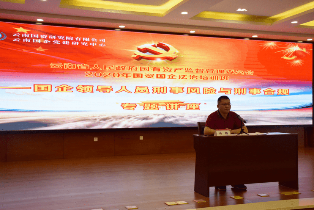 2020年国资委对国企G_2020年微信头像图片(3)