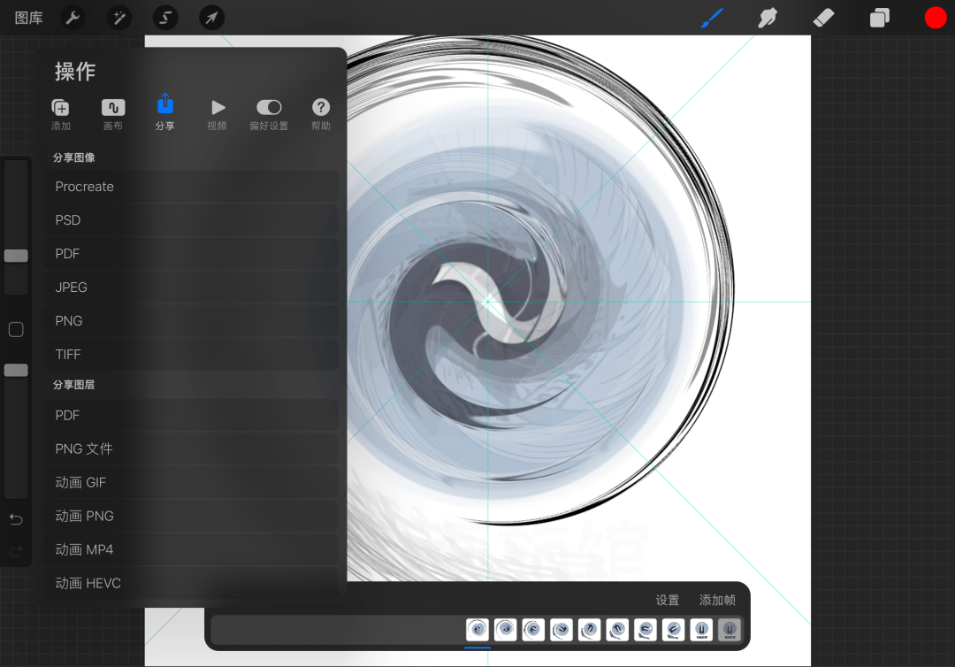 procreate图标,procreate软件图标 如何用 procreate 做信条tenet的时间逆转效果