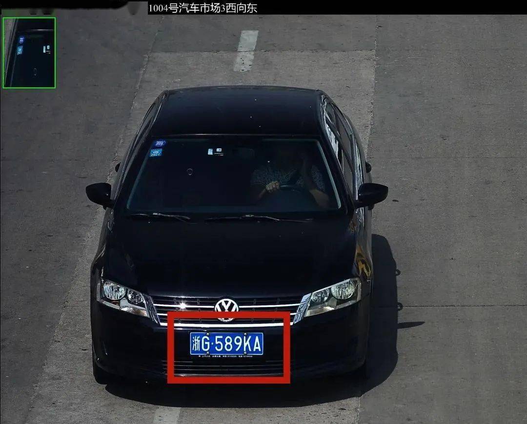 2020年浙江省各地区g_2020浙江省普通发票(2)