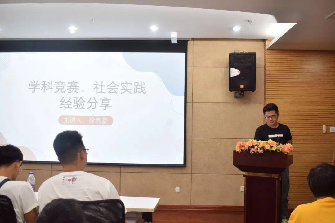 迎新进行时|法学院举办学长学姐经验交流会