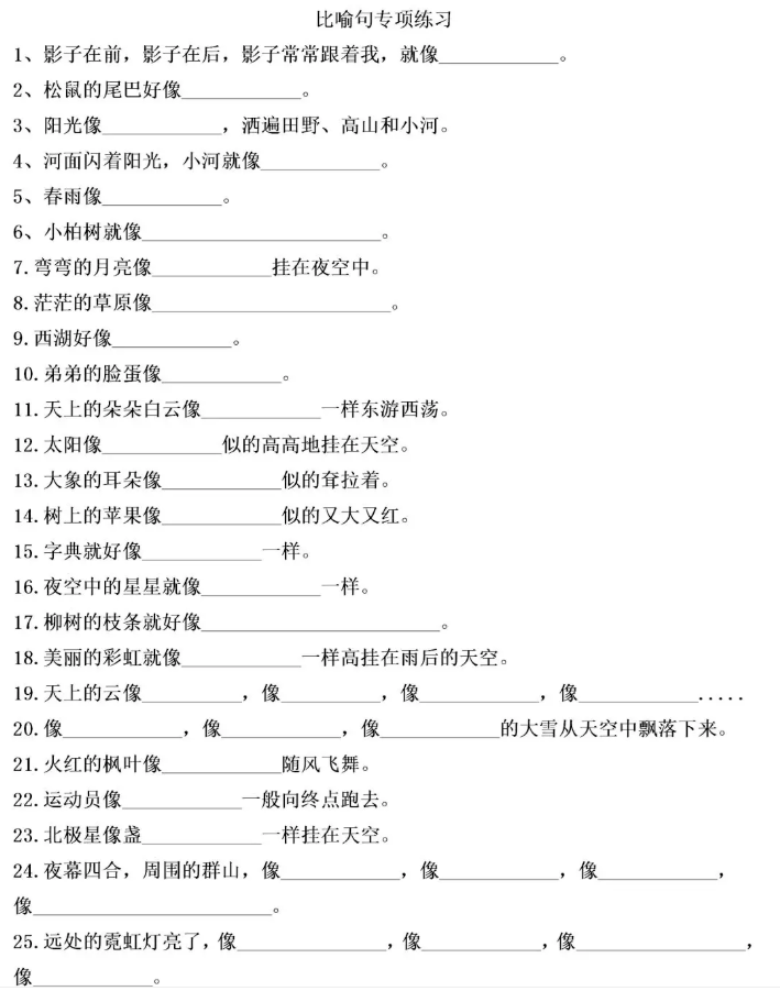 飘舞简谱_红旗飘舞图片(3)