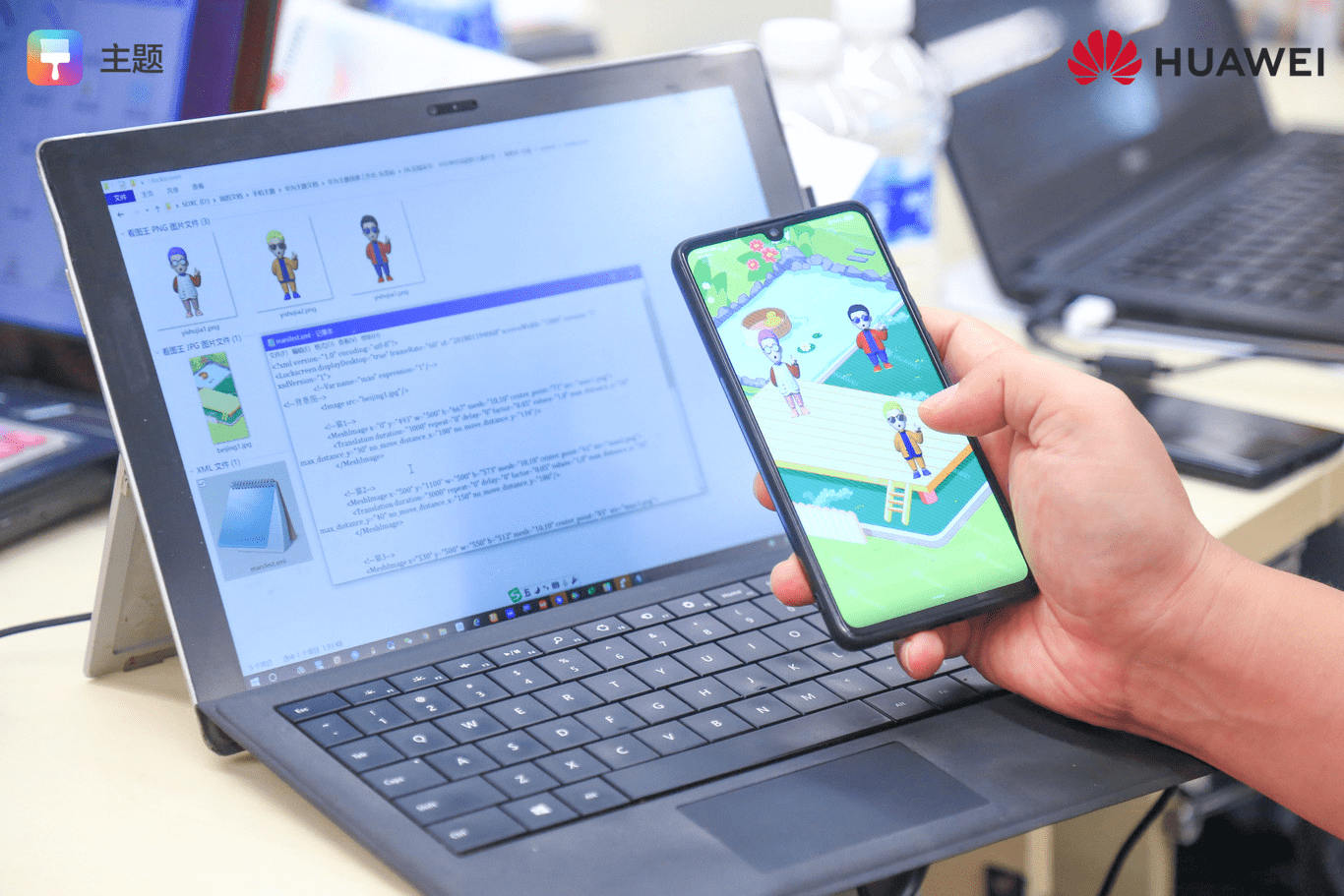 华为|华为主题创意开发工作坊活动落幕，科技让艺术设计释放无限想象力