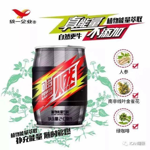 能量饮料广告 aeba71c2fe07428d997de597cb7d41ac.jpeg