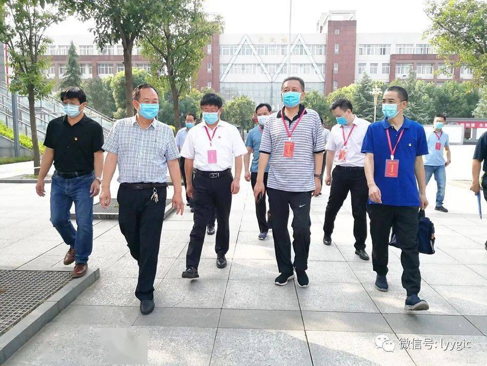 洛阳市2020年中招一_洛阳市人民zf副市长贺敏到洛阳一高视察洛阳市202