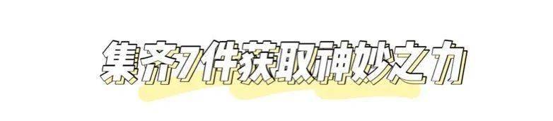 承包|?百元就能get的韩都妙汉联名新款，承包你的初秋衣柜！