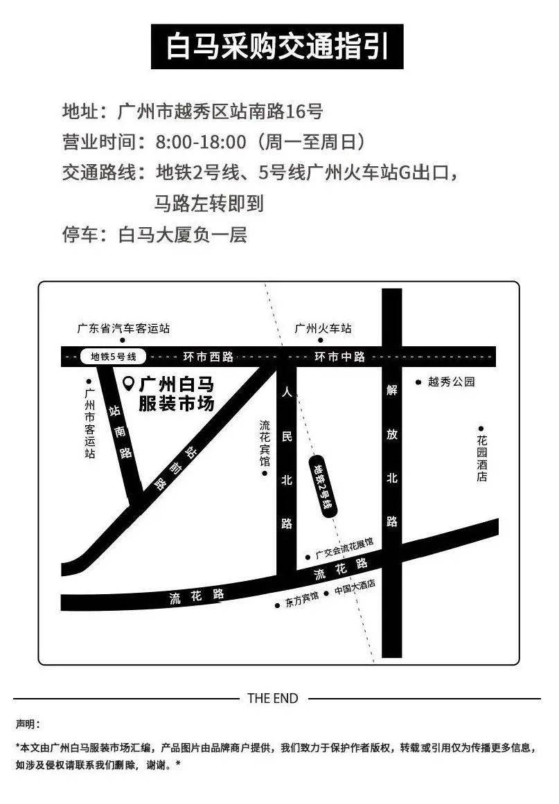 Sweet|秋冬采购节 | 今日成为女主角