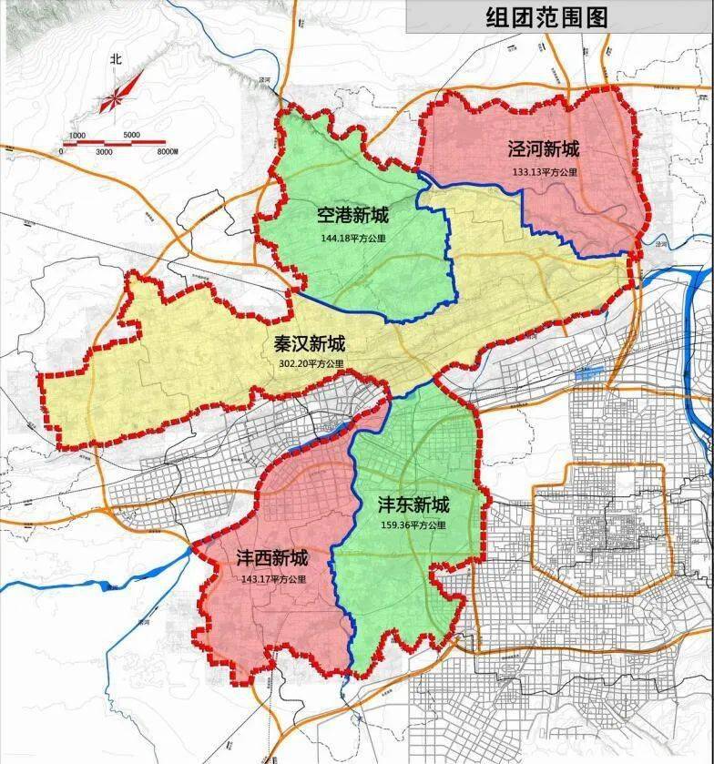 西咸新区规划图
