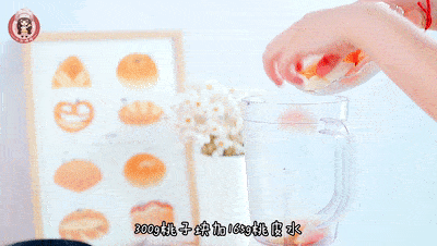 水蜜桃|用1颗水蜜桃做出的神仙甜品『人间水蜜桃』白玉卷