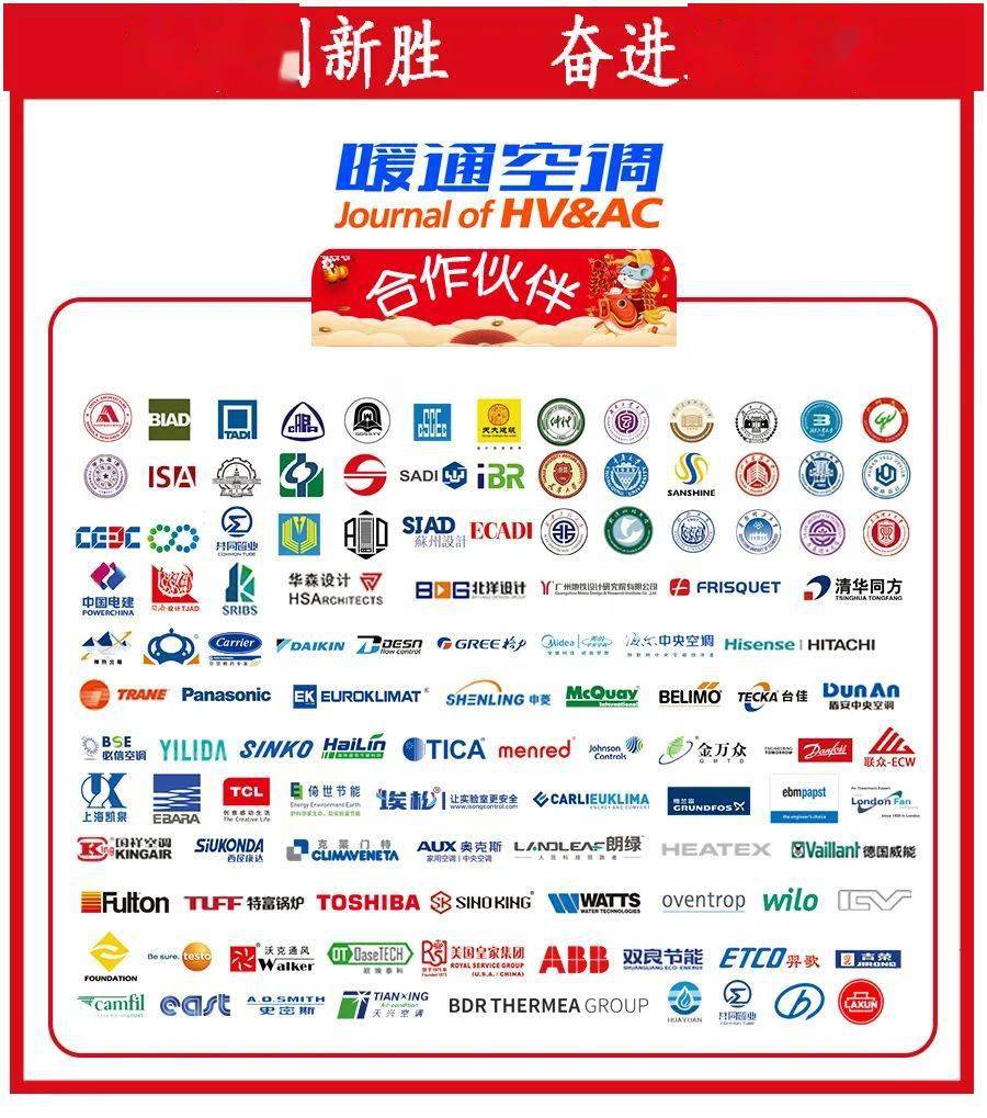 2020年建筑环境与能_会议直播“设计引领,共创未来”重庆市勘察设计协