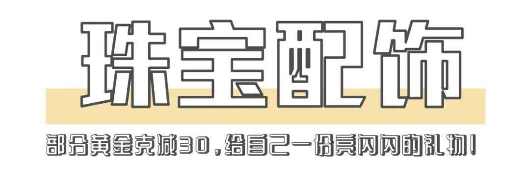活动|拯救郑州购物狂的超优惠攻略:大卫城“卡友日”活动太顶了!!