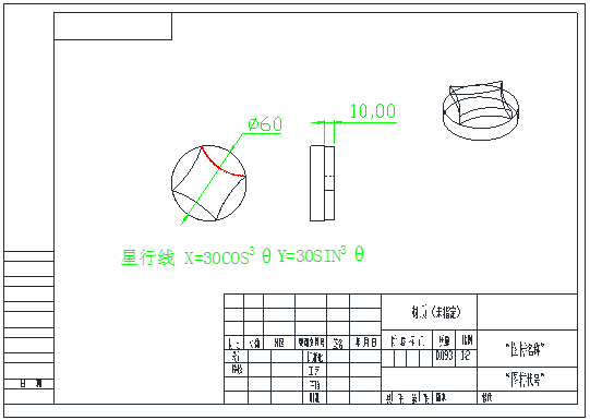 0fd65b480cd74ec58098575d4215b7e7.png