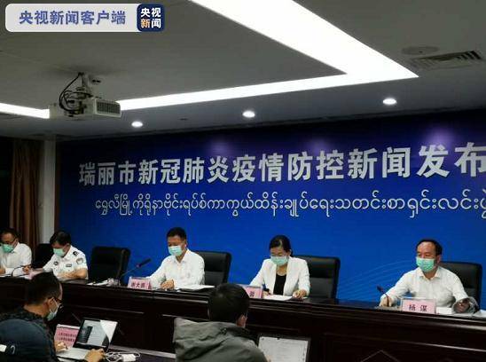 云南确诊系偷渡入境
/云南确诊系偷渡入境人员吗-图1 云南确诊系偷渡入境
/云南确诊系偷渡入境人员吗-图1