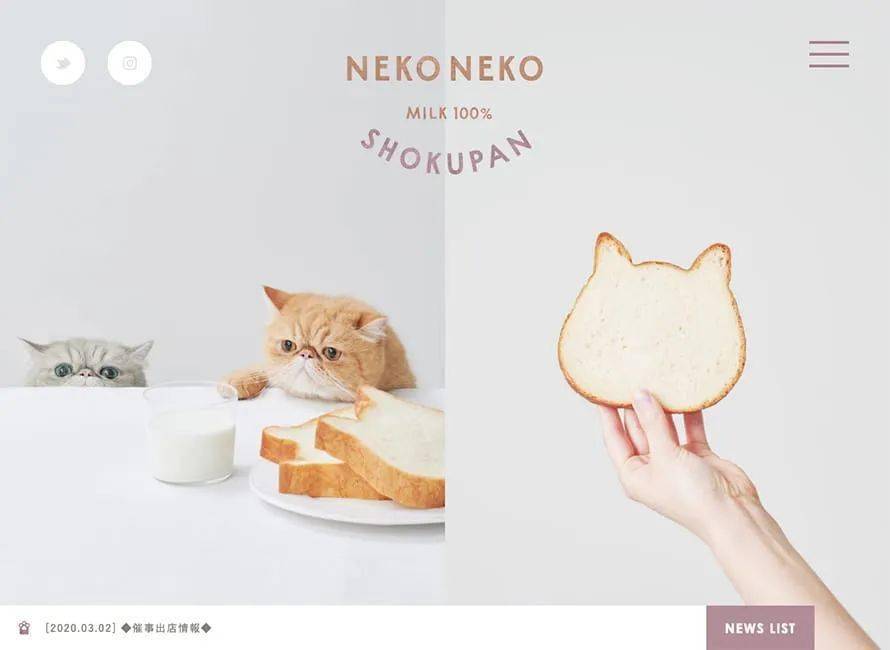 设计|日本Banner设计，不止性冷淡