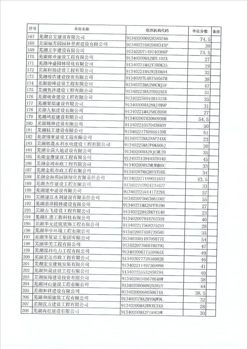 文章配图-4