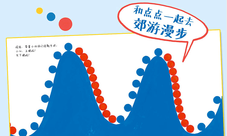 怎样上好一堂阅读分享课 250af7fefb9045179e8dccbbea27ffdf.png