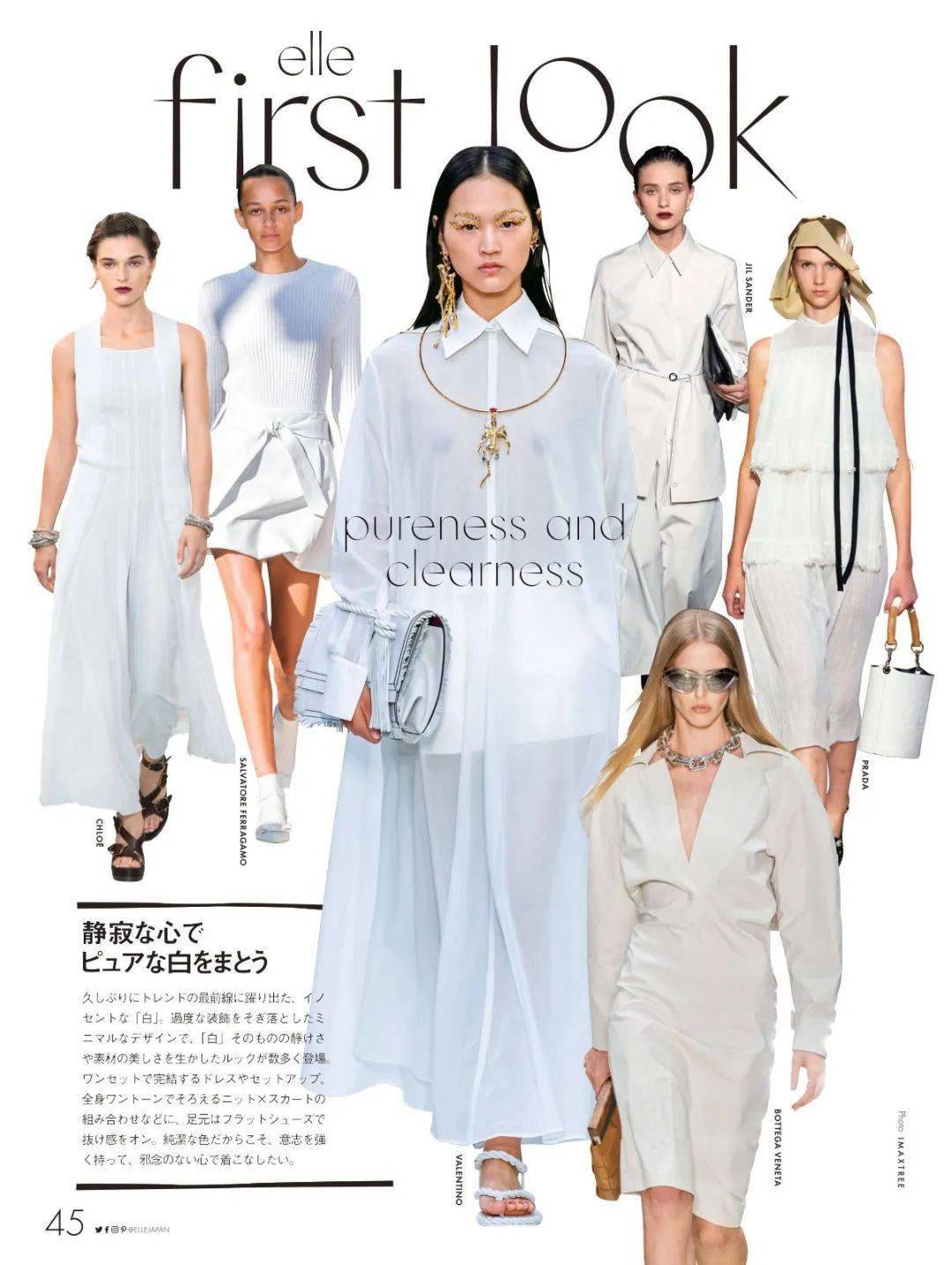 颜色|白色不是没有颜色！（白色-使我丰富、性感、平静）