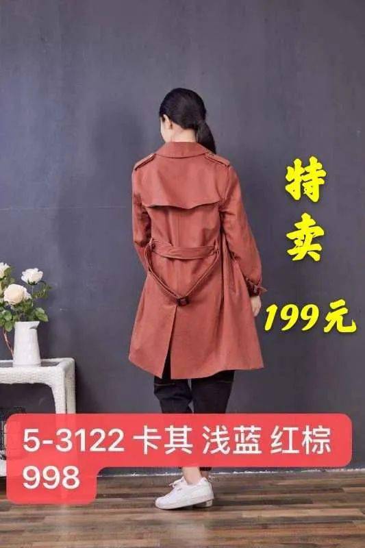 专柜|仟佰汇雪丹枝专柜全场两折！快来抢购啦！