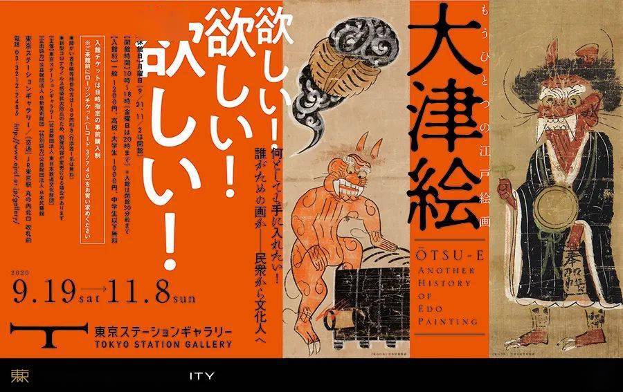 设计|日本Banner设计，不止性冷淡