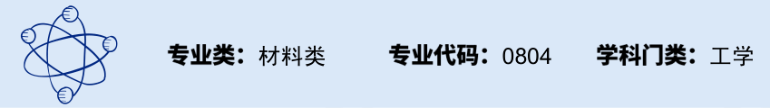 技术|2021考生重点参考！2020大学专业报考热度排行榜