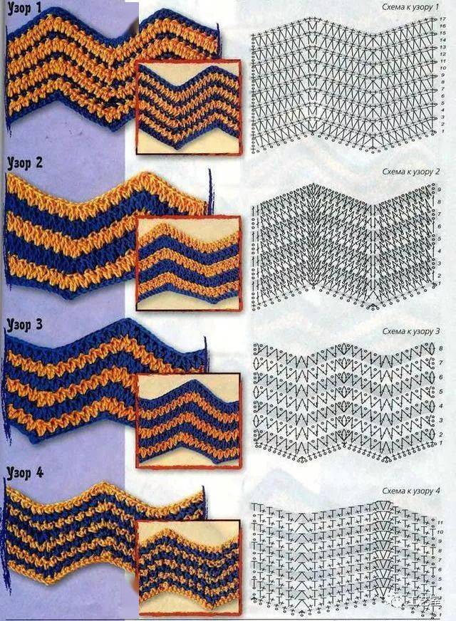 波浪|42款钩针波浪编织花样,钩到手抽筋(附教程)