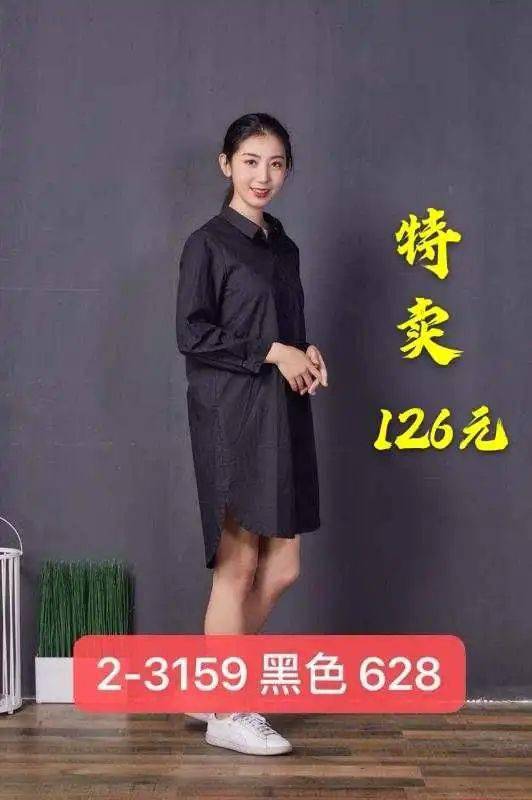 专柜|仟佰汇雪丹枝专柜全场两折！快来抢购啦！