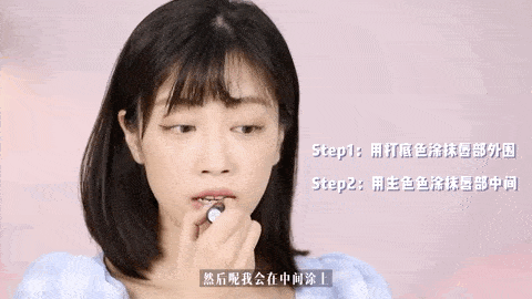 tips|Rom&nd独家化妆技巧，第4招好用到跪！