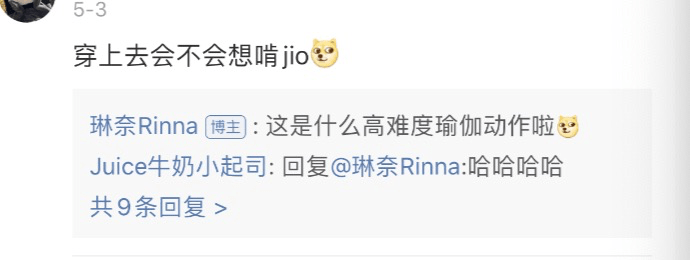 品牌|现在的跨界互动，有多少是为了老板做的？