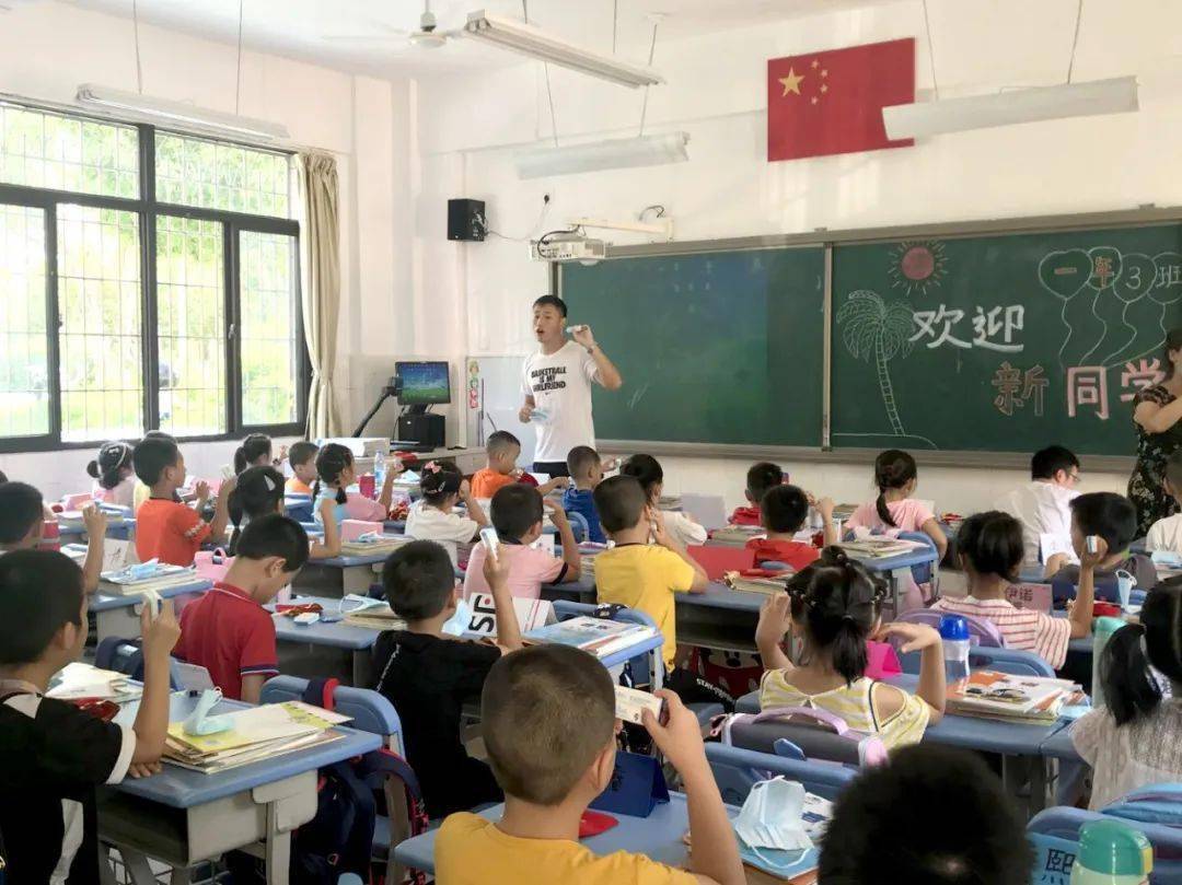 山水情|花开20载 金秋新启程 ——厦门市东渡第二小学