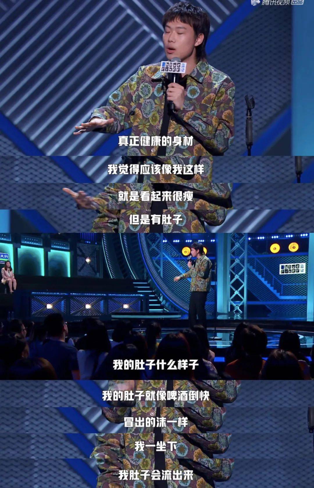 男孩子|“我真的太爱男孩子的自信了”