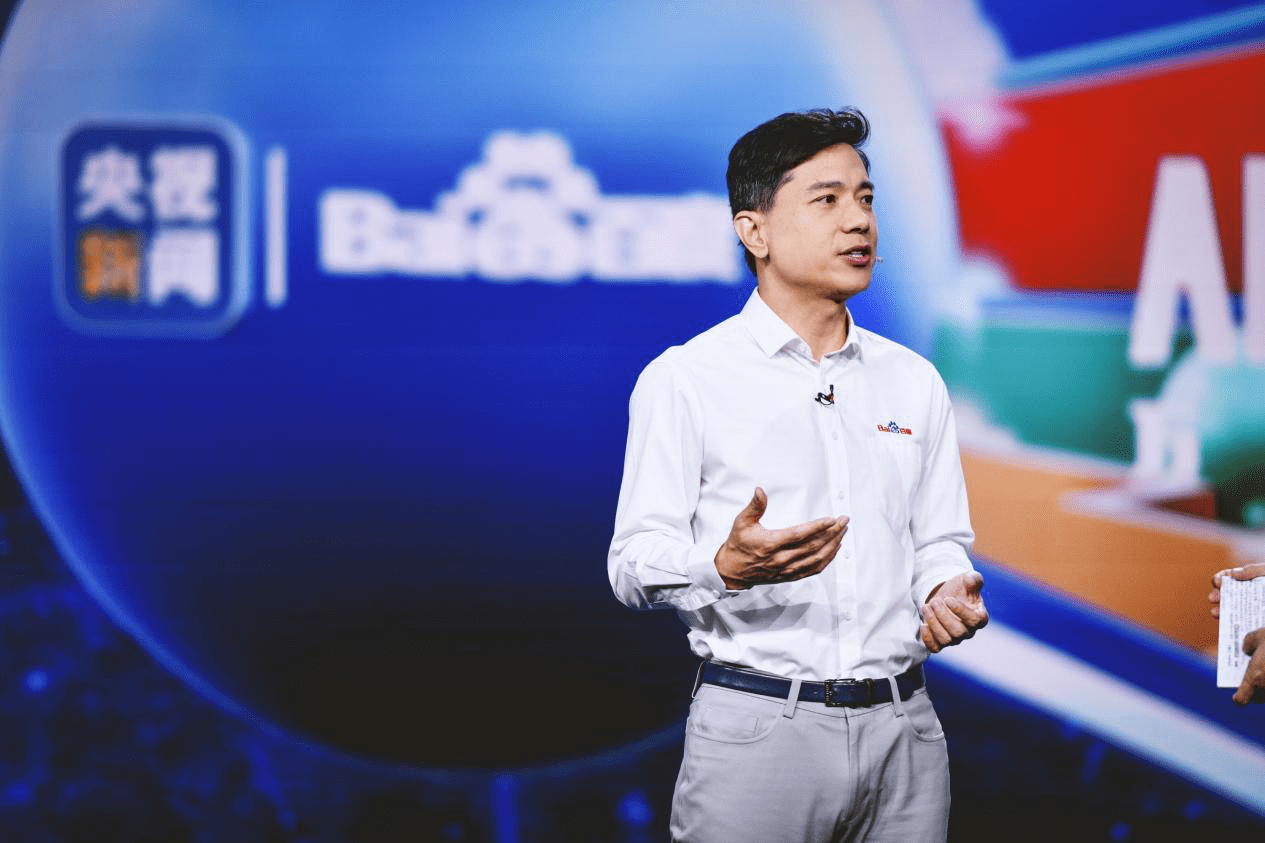 李彦宏|李彦宏百度世界谈AI自主可控 关键在基础的核心技术