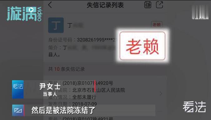 女子自曝产子4月后丈夫消失 陆续借走家里50余万