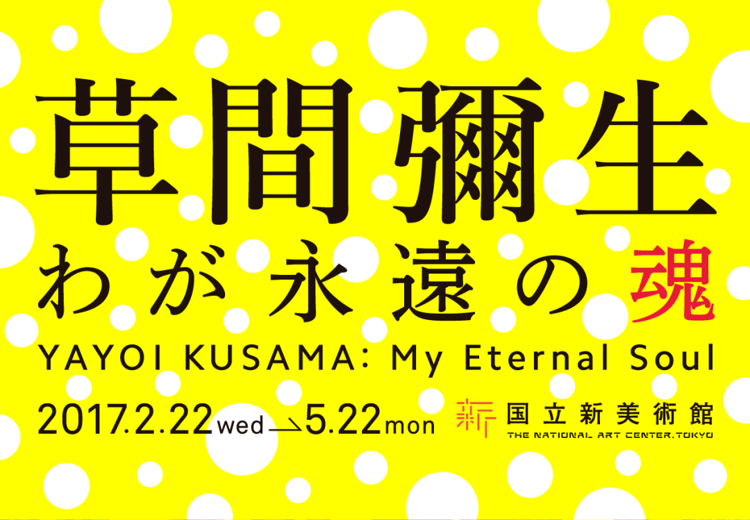 设计|日本Banner设计，不止性冷淡