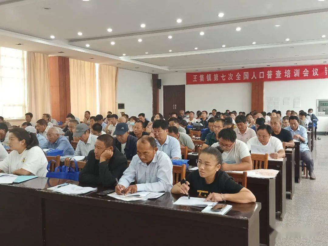 第七次全国人口普查是新时代_第七次全国人口普查(3)