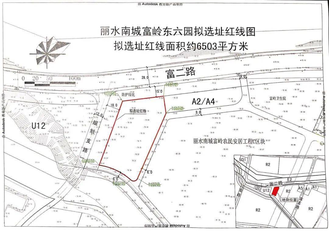 丽水南城富岭东六园项目拟选址于丽水经济技术开发区富二路和规划支路