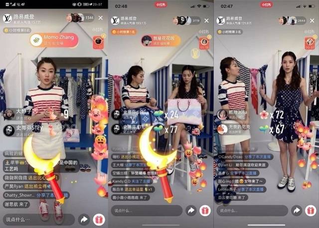 直播|奢侈品玩直播、玩中国元素，明显水土不服