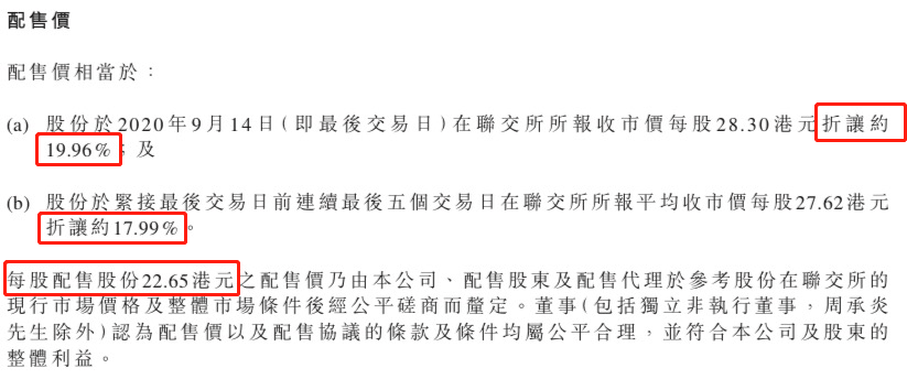 马化腾|马云马化腾撑场许家印造车，恒大汽车募资40亿港元