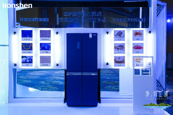 冰箱|容声发布冷冻室除菌技术，实现冰箱冷冻冷藏“双净”