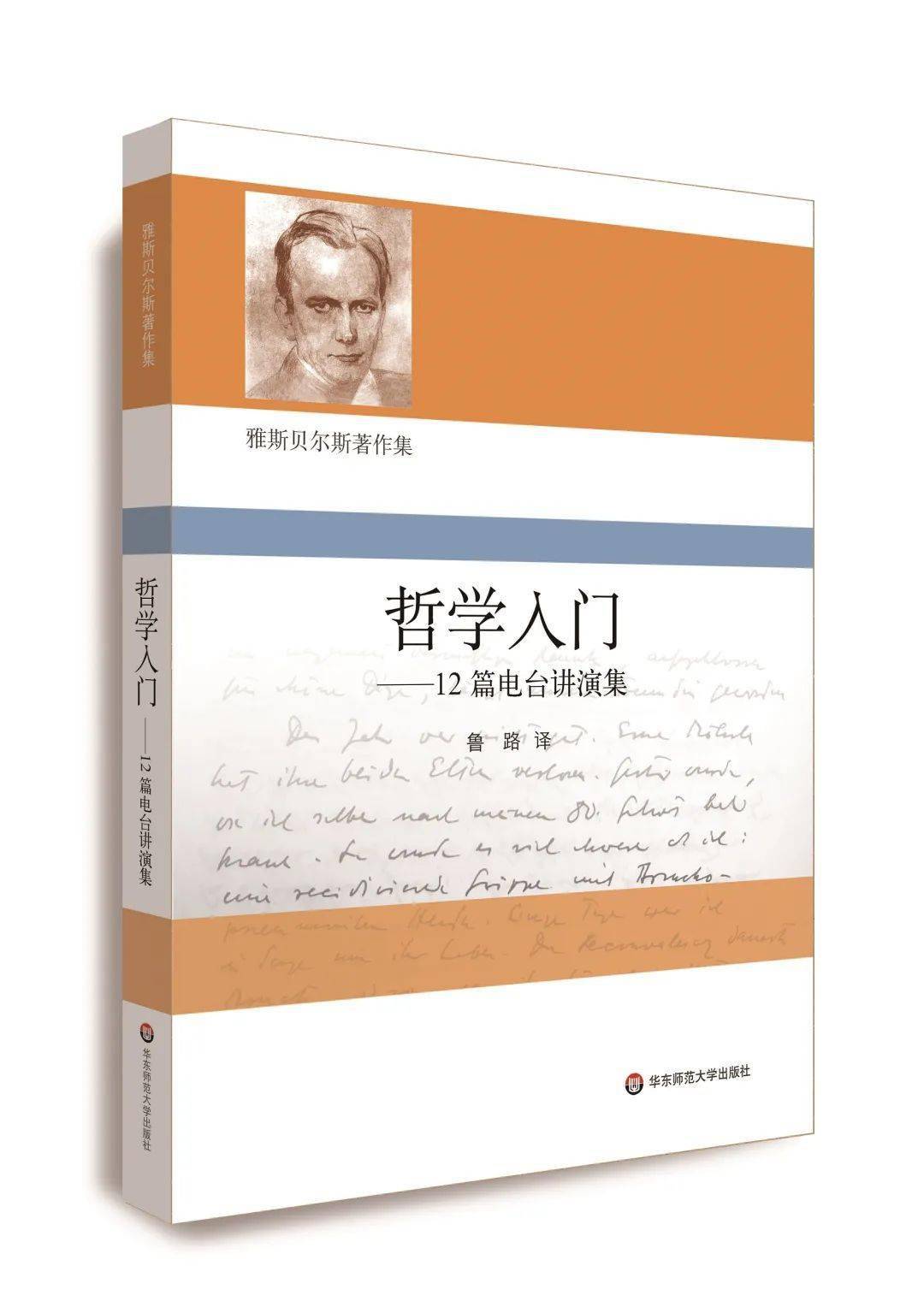 如何变成一个优秀的人的书籍 e601c41332b248ad814296736d7c3e82.jpeg