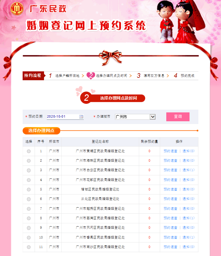 e91e1f5bef4a411da9e249b8151debf7.png