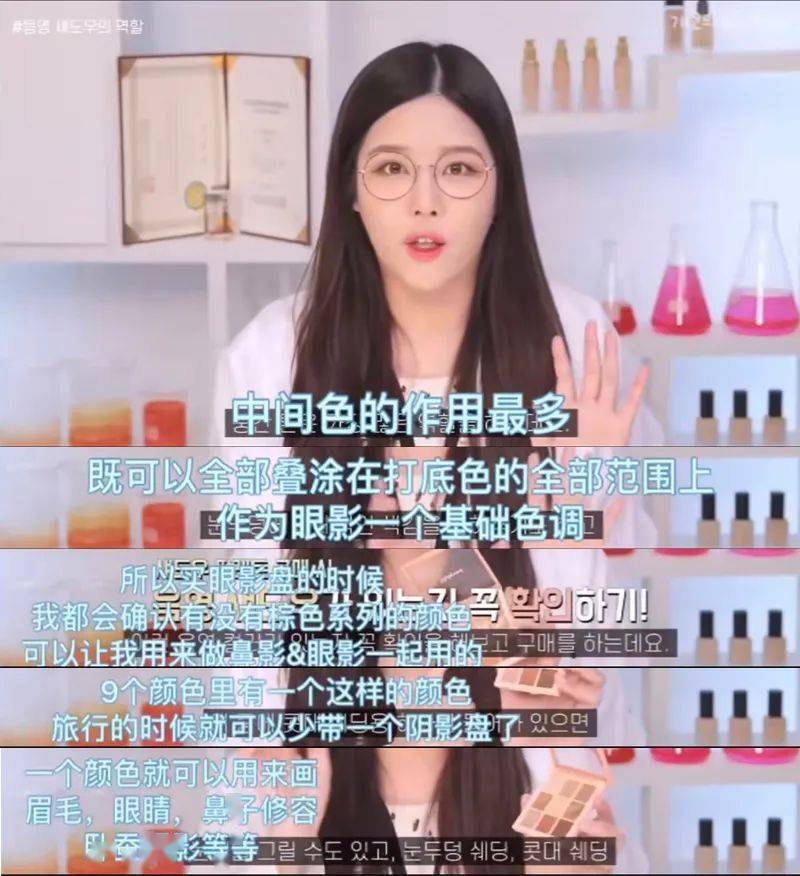 tips|Rom&nd独家化妆技巧，第4招好用到跪！