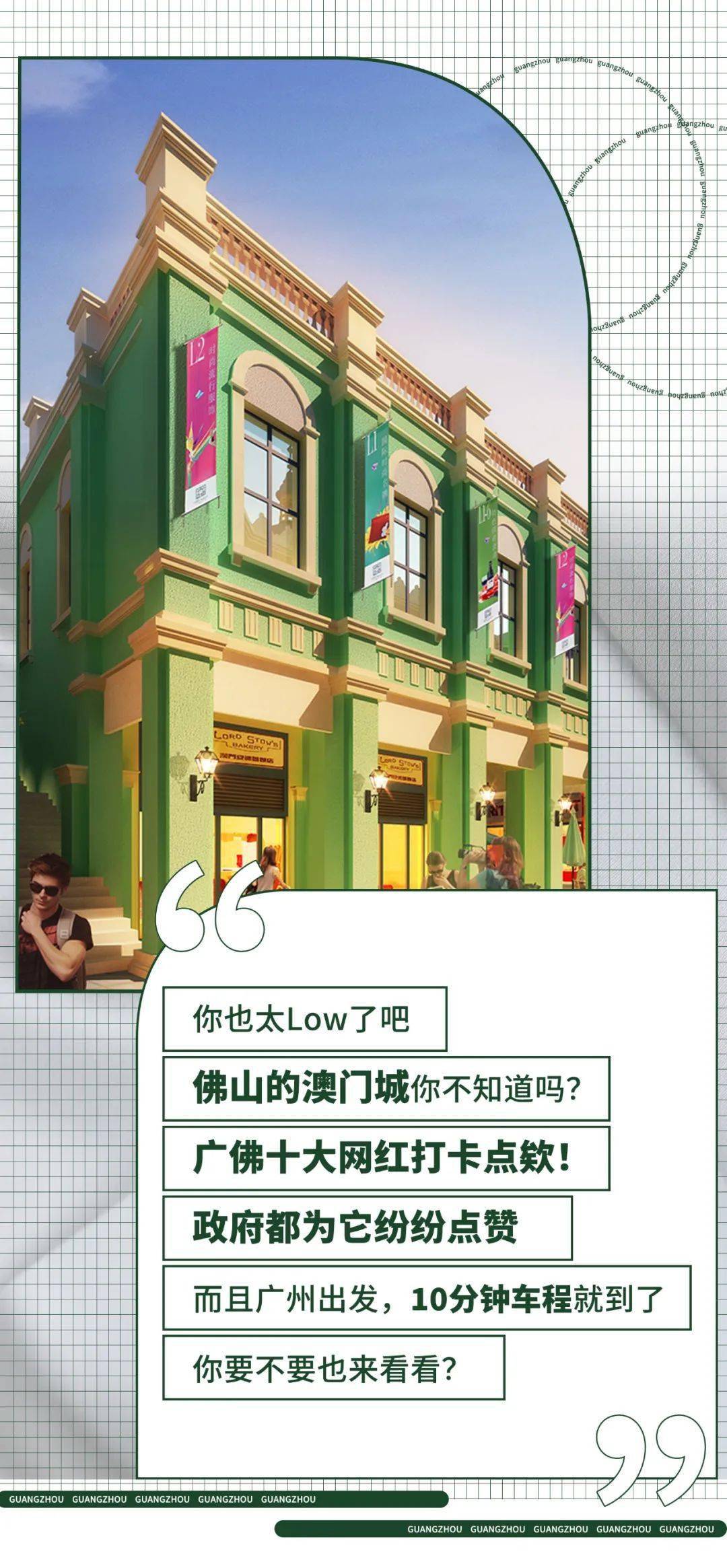 潮人人口_人口普查(3)