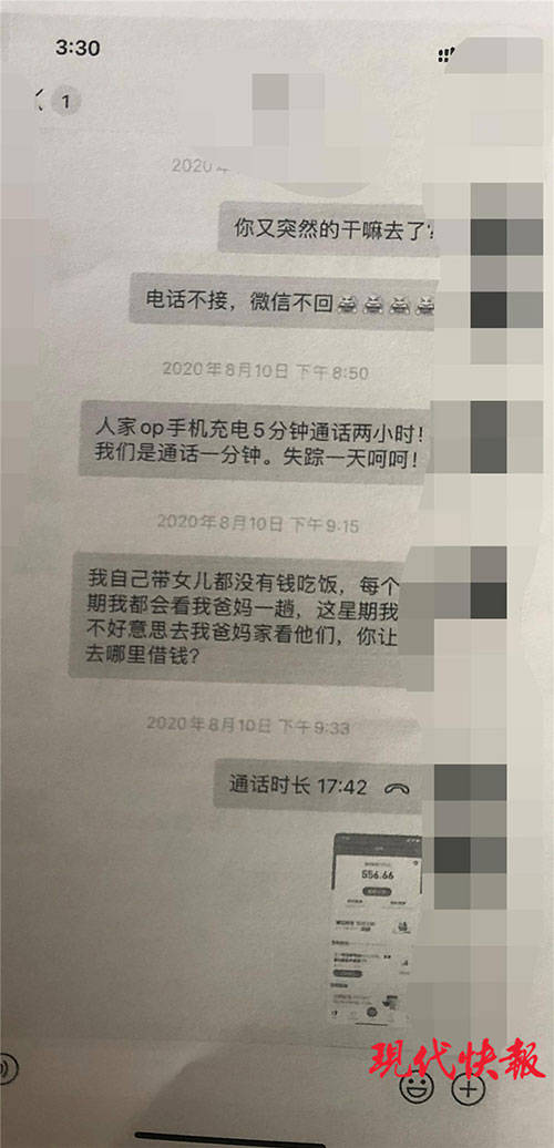 派出所民警篡改证人口供_派出所民警录口供照片