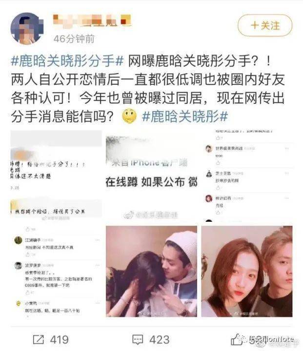 关晓彤|关晓彤鹿晗被爆已分手？都憔悴成这样了...