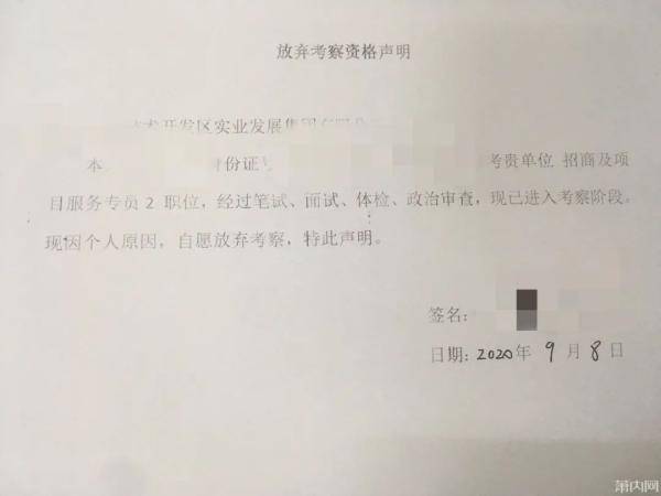 区都服|浙江小伙一个月内考上公务员、事业单位和两家国企！3年来他这样过，评论区都服了