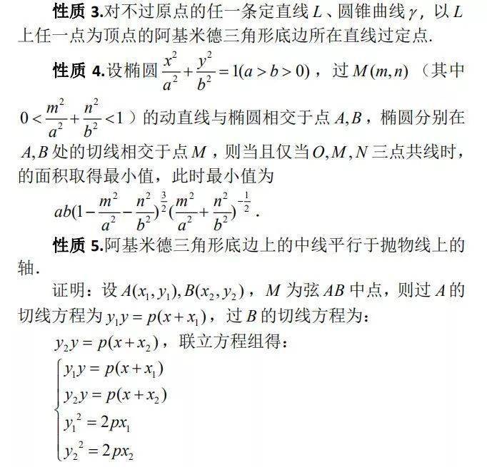 等腰三角形知识点及典型习题教案模板3_传热学学习指导及典型习题分析_等腰三角形的典型证明题