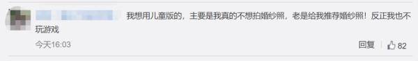 儿童|微信儿童版要来了！网友：还是先搞个客服吧